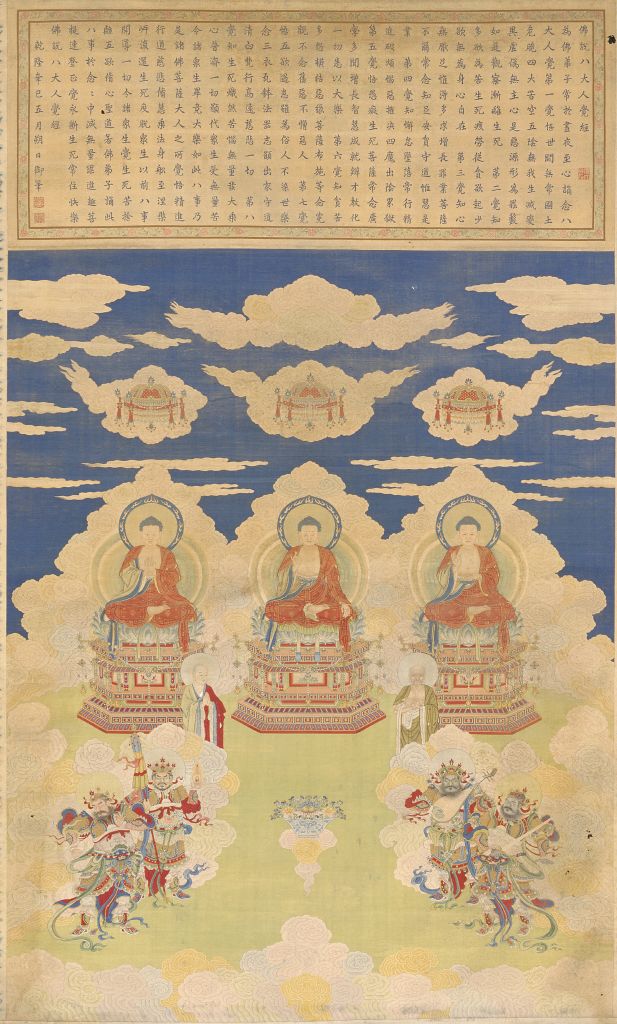 图片[1]-Kusi III Buddha Thangka-China Archive